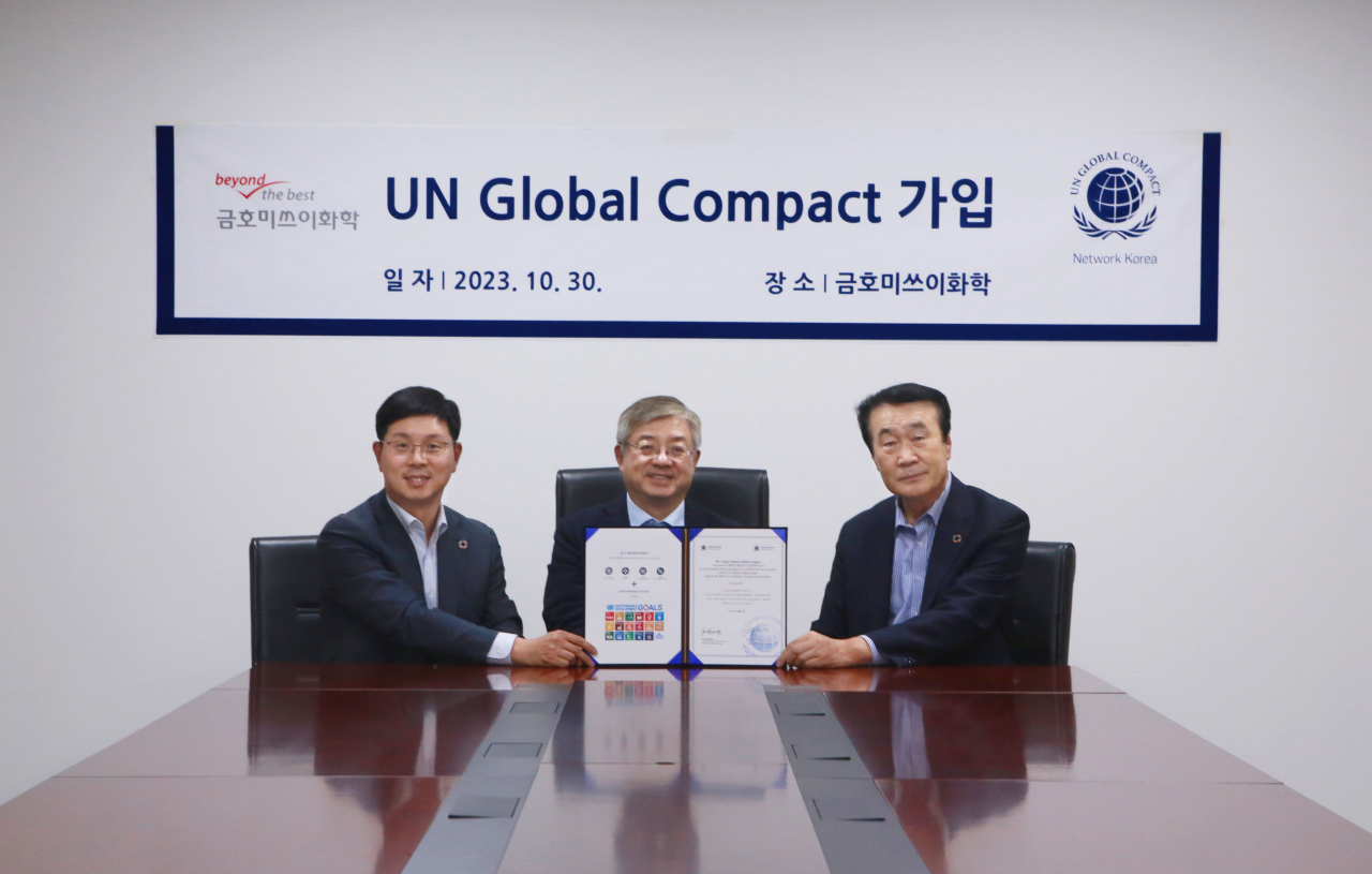 온용현(오른쪽) 금호미쓰이화학 사장, 유연철(가운데) UNGC 한국협회 사무총장 등이 UNGC 가입증서 전달식 후 기념촬영을 하고 있다. [금호석유화학 제공]