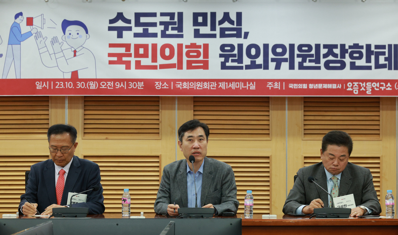 하태경 국민의힘 의원(가운데)이 30일 오전 국회 의원회관에서 열린 '수도권 민심, 국민의힘 원외위원장한테 듣는다' 토론회에서 발언하고 있다. [연합]