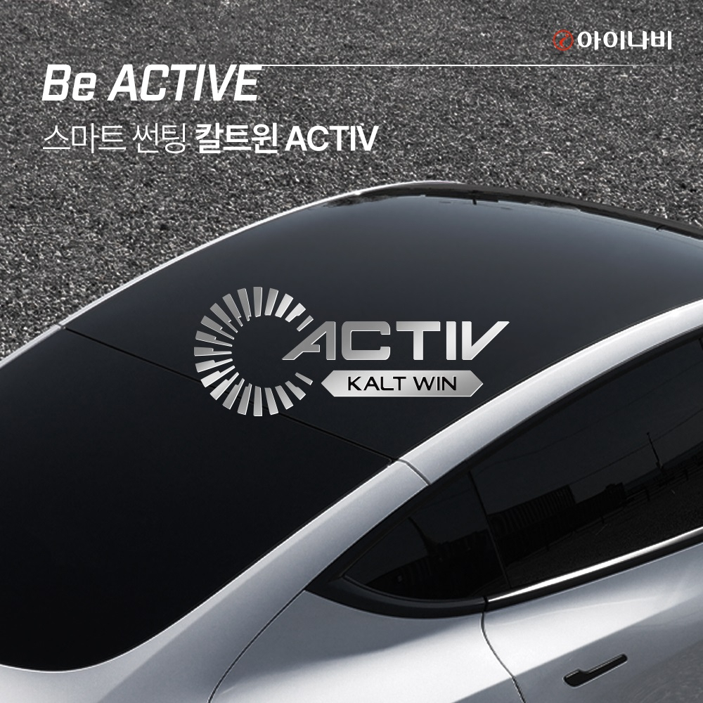 팅크웨어 칼트윈 ACTIV[팅크웨어 제공]