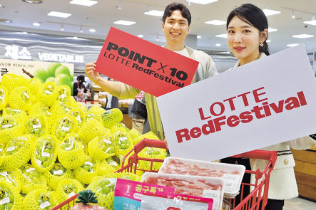 11월 2일부터 12일까지 ‘롯데레드페스티벌(LOTTE Red Festival)’이 열린다. 모델이 행사를 소개하고 있다. [롯데쇼핑 제공]
