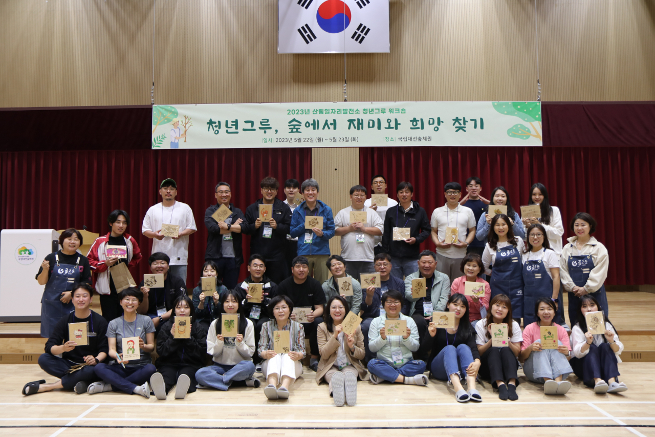 2023년 상반기 청년그루 워크숍 현장 사진
