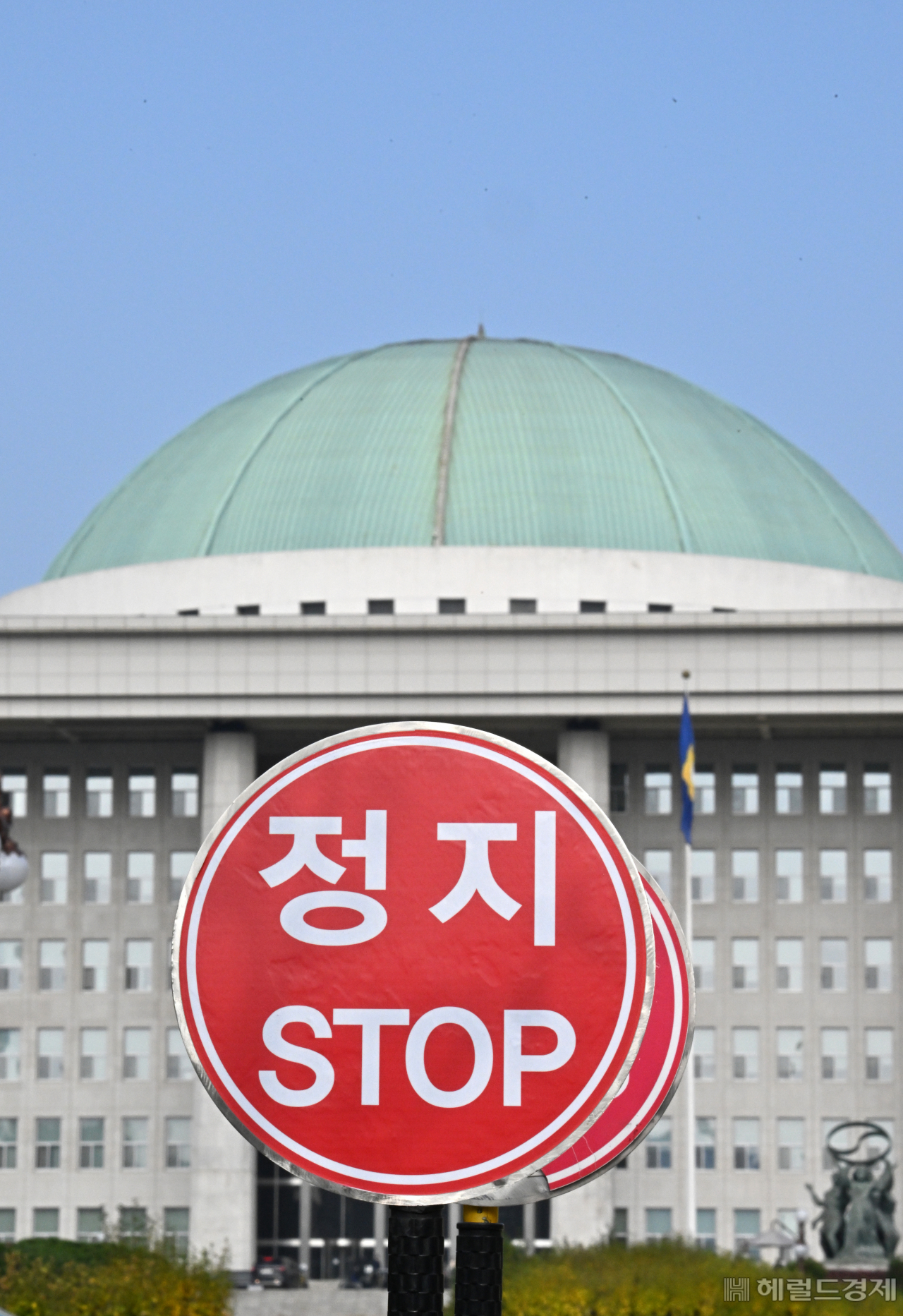 서울 여의도 국회 정문에 정지 표지판 뒤로 국회 모습이 보이고 있다. 임세준 기자