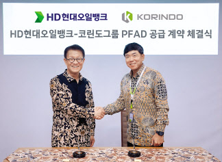 주영민(왼쪽) HD현대오일뱅크 대표이사와 승범수 코린도그룹 의장이 인도네시아 코린도 그룹 사옥에서 공급 계약을 체결한 뒤 기념촬영을 하고 있다. [HD현대오일뱅크 제공]