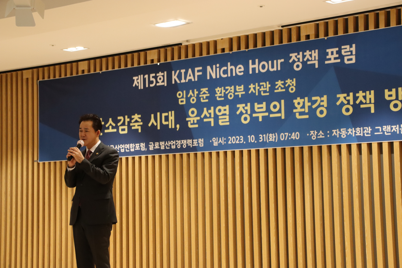 임상준 환경부 차관이 31일 서울 서초동 자동차회관에서 열린 ‘제15회 니치 아워 정책 포럼’에서‘탄소감축시대, 윤석열정부의 환경정책 방향’을 주제로 강연을 하고 있다. [한국산업연합포럼 제공]
