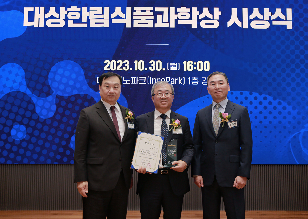 제9회 대상한림식품과학상 시상식. 왼쪽부터 유욱준 한국과학기술한림원장, 한남수 충북대 식품생명공학과 교수, 임정배 대상 대표이사가 기념 촬영을 하고 있다. [대상 제공]