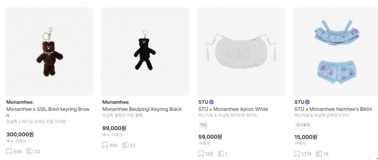 Monamhee's bag charms and character clothes are advertised on the online platform Kream. (Courtesy of Kream)