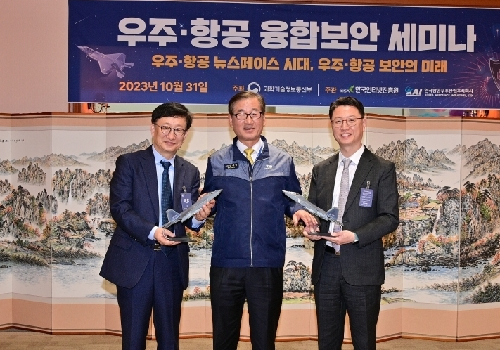 강구영(가운데) 한국항공우주산업(KAI) 사장과 이원태(왼쪽) 한국인터넷진흥원(KISA) 원장, 홍진배 과학기술정보통신부 네트워크정책실장이 31일 경남 사천 KAI 본사에서 열린 우주·항공 융합보안 세미나에서 기념촬영을 하고 있다. [KAI 제공]