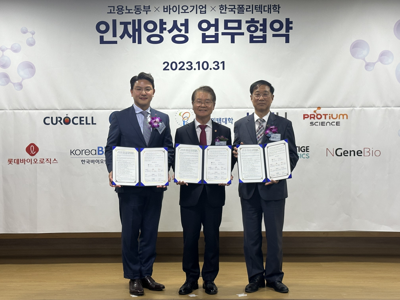 이정식 고용노동부 장관(가운데)이 31일 서울 용산구 한국폴리텍대학 서울정수캠퍼스에서 열린 ‘바이오산업 인력 양성 민·관·학 업무협약식’에 참석해 이원직 롯데바이오로직스 대표이사(왼쪽), 임춘건 폴리텍대 이사장 직무대리와 협약 체결 후 기념 촬영을 하고 있다. [한국폴리텍대학 제공]