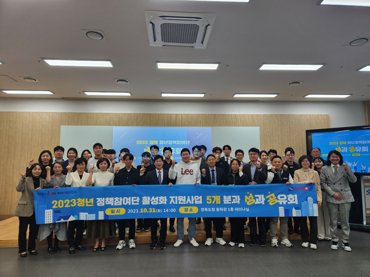 [경북도 제공]