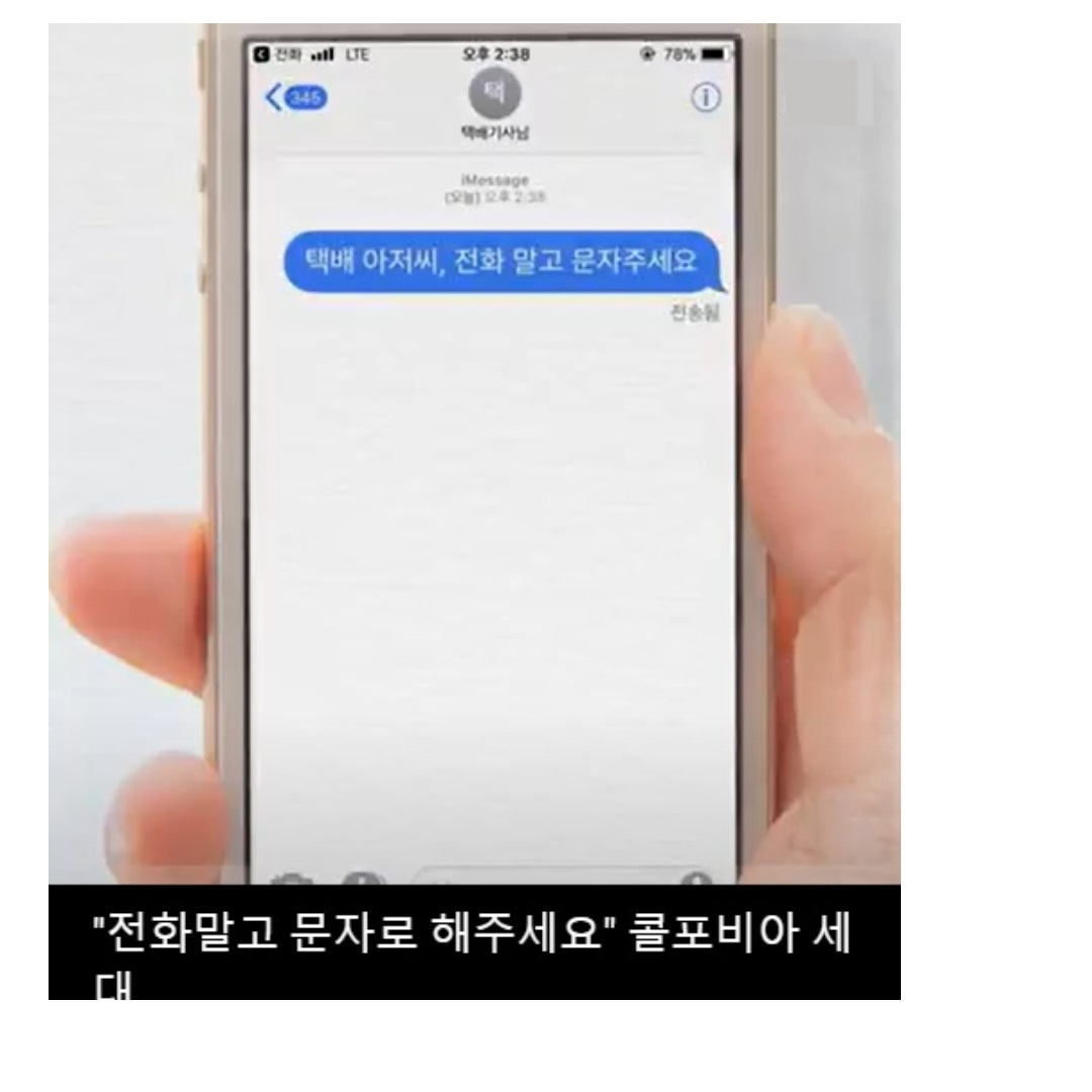 [유튜브 화면 갈무리]