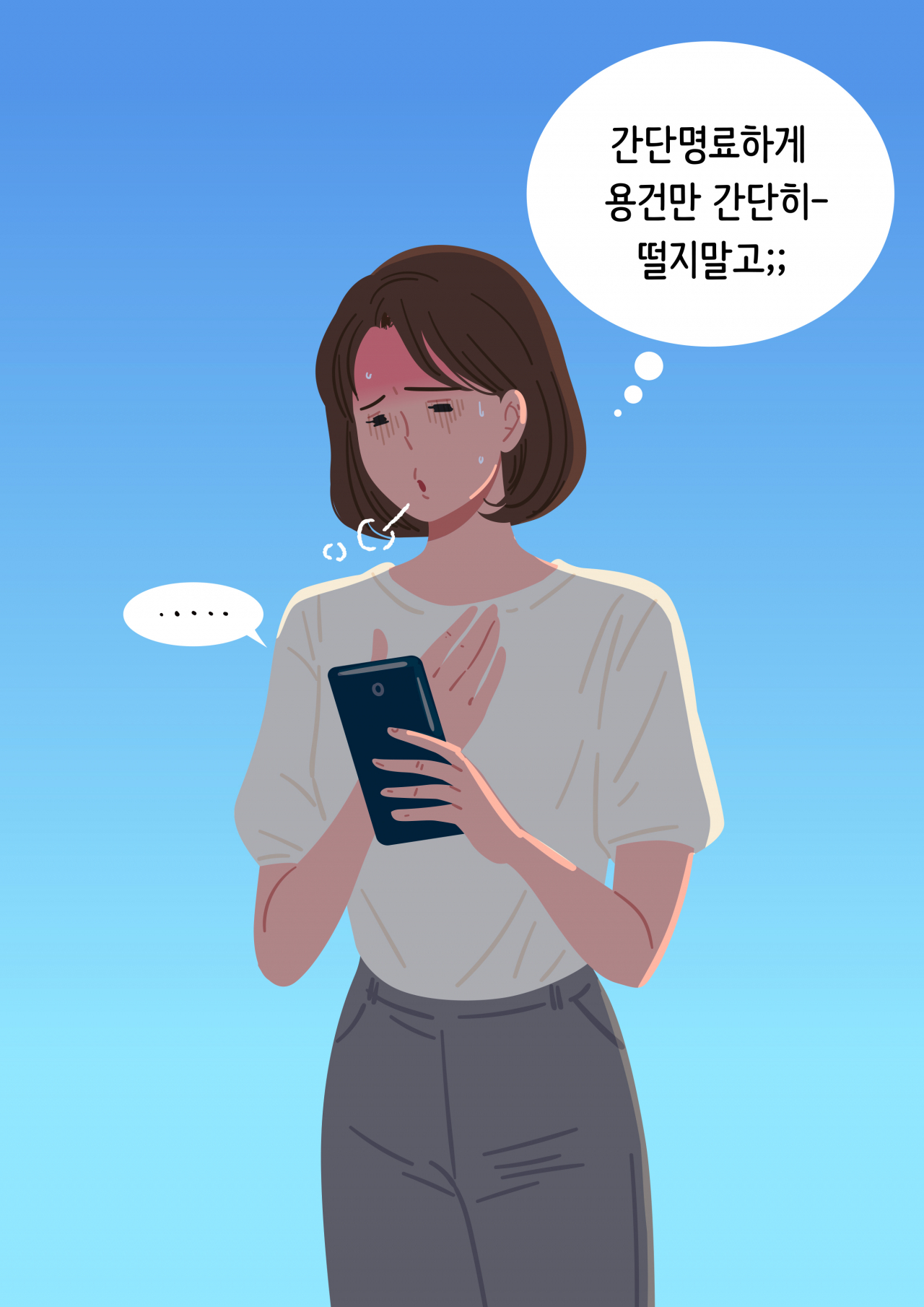 [게티이미지뱅크]