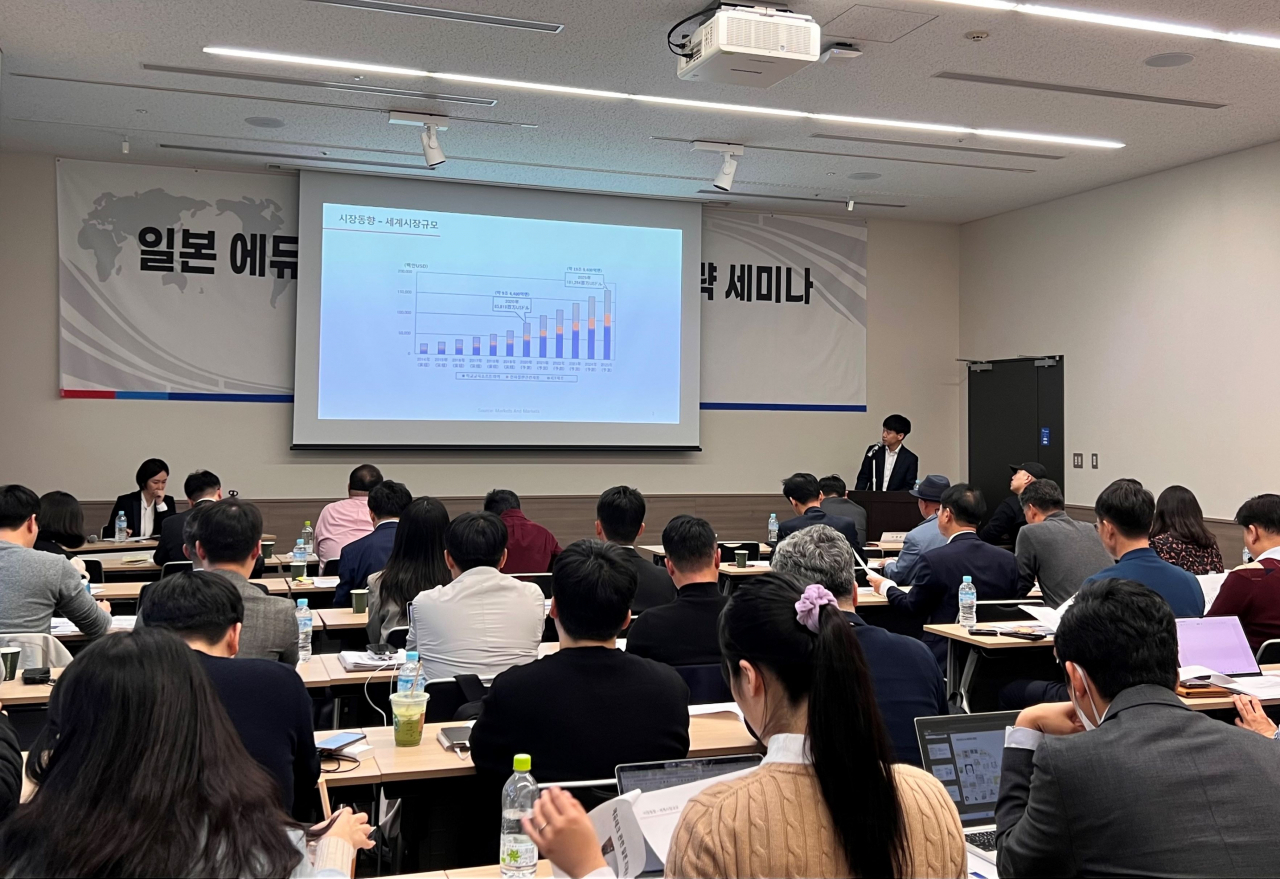 코트라는 지난달 31일부터 이틀간 도쿄 솔라시티 컨퍼런스센터에서 ‘2023 도쿄 이러닝 어워드 연계 에듀테크 로드쇼’를 개최했다. 일본 에듀테크 특허 보호 및 진출전략 세미나 모습. [코트라 제공]