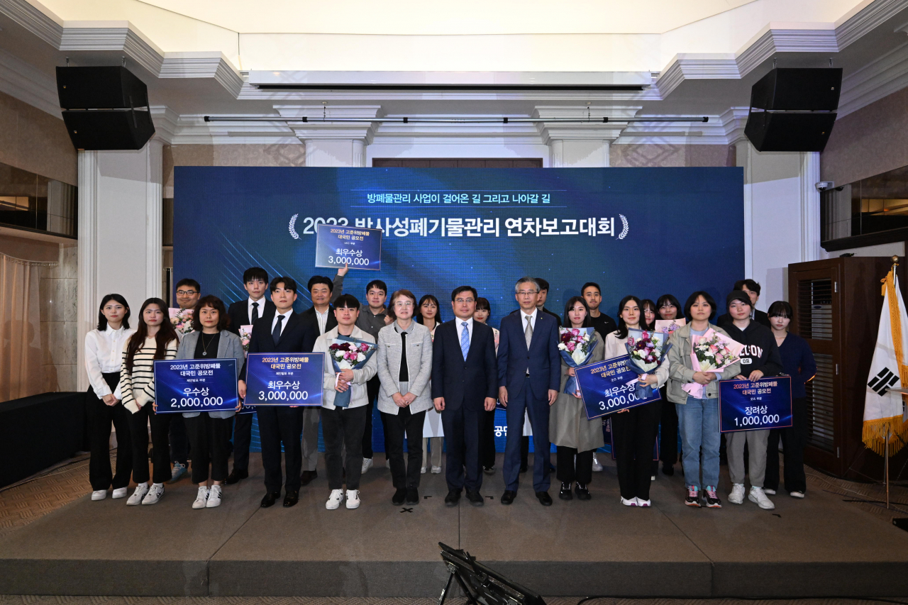 [한국원자력환경공단 제공]