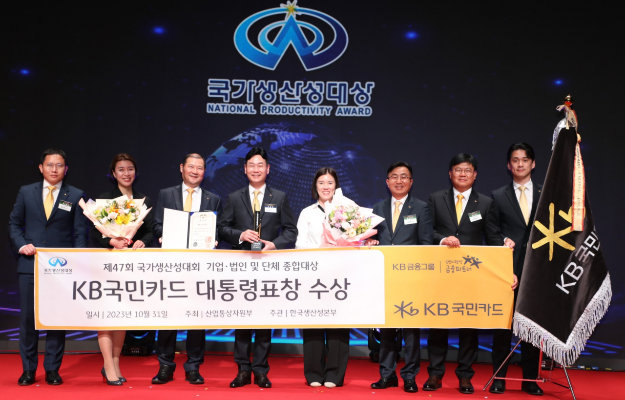 지난 31일 서울 대한상공회의소에서 열린 제47회 국가생산성대회에서 대통령 표창을 수상한 이창권(사진 왼쪽에서 네번째) KB국민카드 사장이 기념촬영을 하고 있다.[KB국민카드 제공]