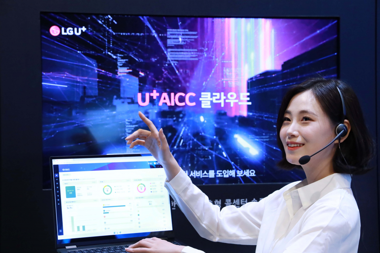LG유플러스 관계자가 지난 9월 출시된 구독형 서비스 ‘U+ AICC Cloud’를 설명하고 있다. [LG유플러스 제공]