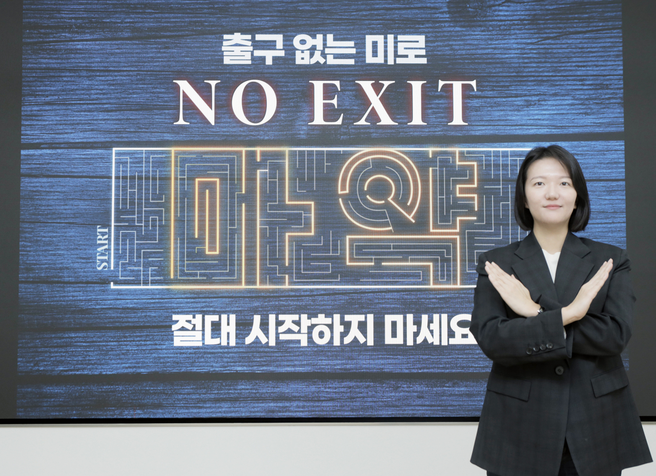 최수연 네이버 대표가 마약 근절을 위한 ‘노 엑시트’ 캠페인에 참여한 모습. [네이버 제공]