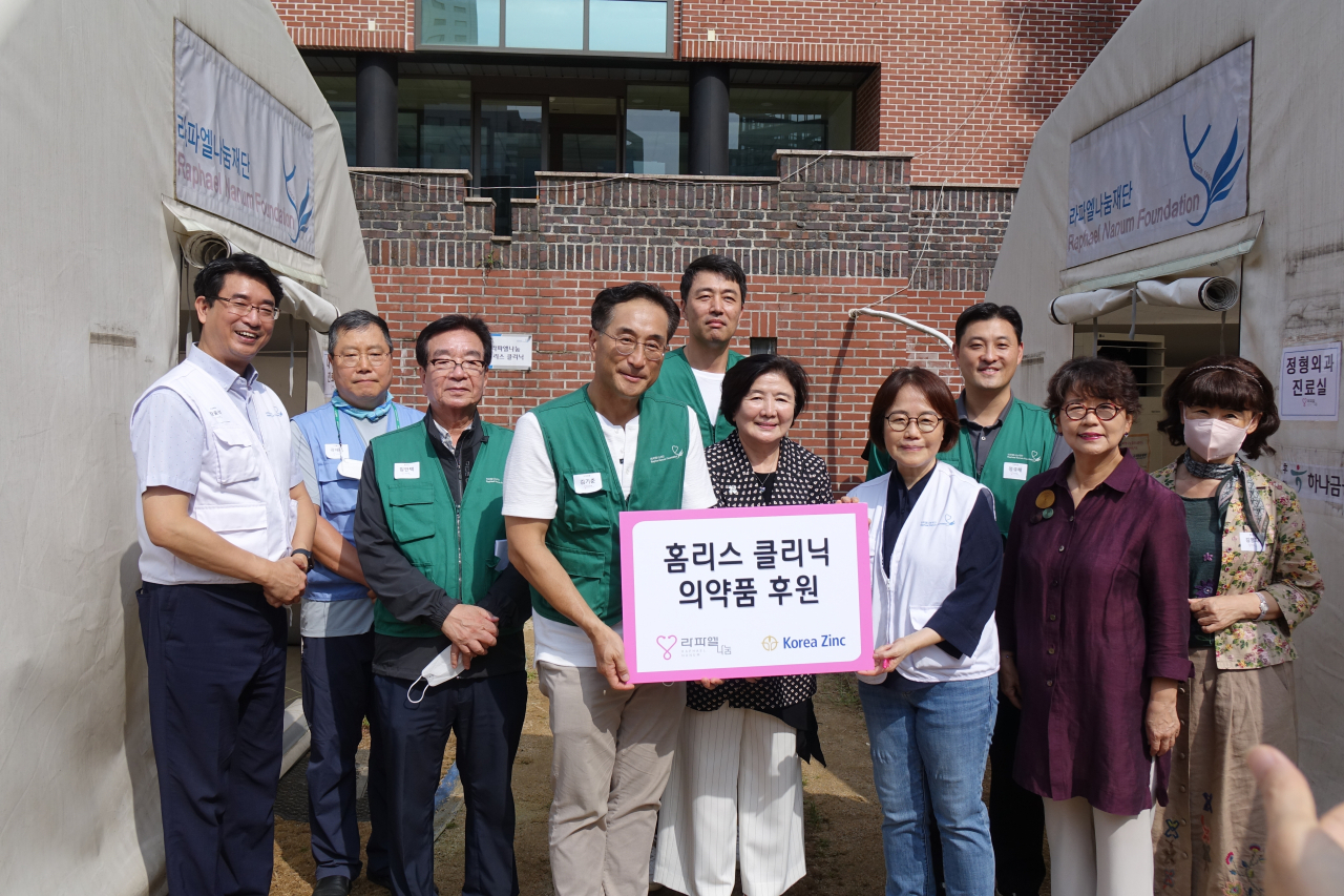 고려아연이 약품 구매를 위해 사용될 후원금 전달 기념 사진을 촬영하고 있다. [고려아연 제공]
