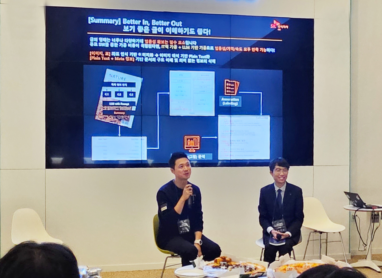 SK㈜ C&C가 개최한 ‘금융 통신 제조 등 실 적용 사례 기반 프롬프트 활용 밋업’ 행사에서 참석자들이 토론을 하고 있다. [SK㈜ C&C 제공]