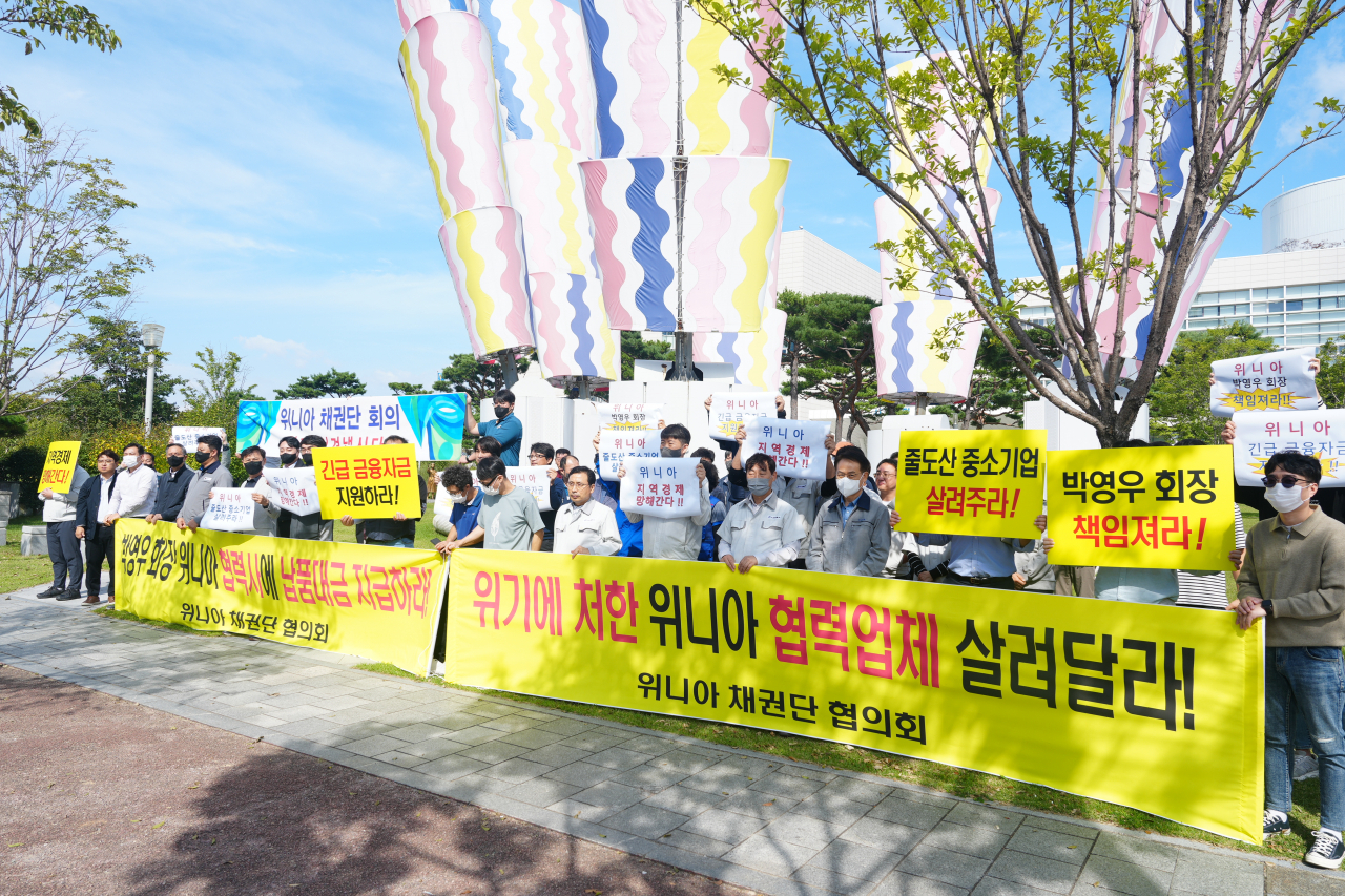 대유위니아그룹 계열사 위니아[071460](옛 위니아딤채)의 협력사들이 광주시청 앞에서 기자회견을 열고 만기어음 부도가 발생한 위니아의 대금 지급과 정부의 금융 지원 등을 촉구하고 있다. 연합뉴스