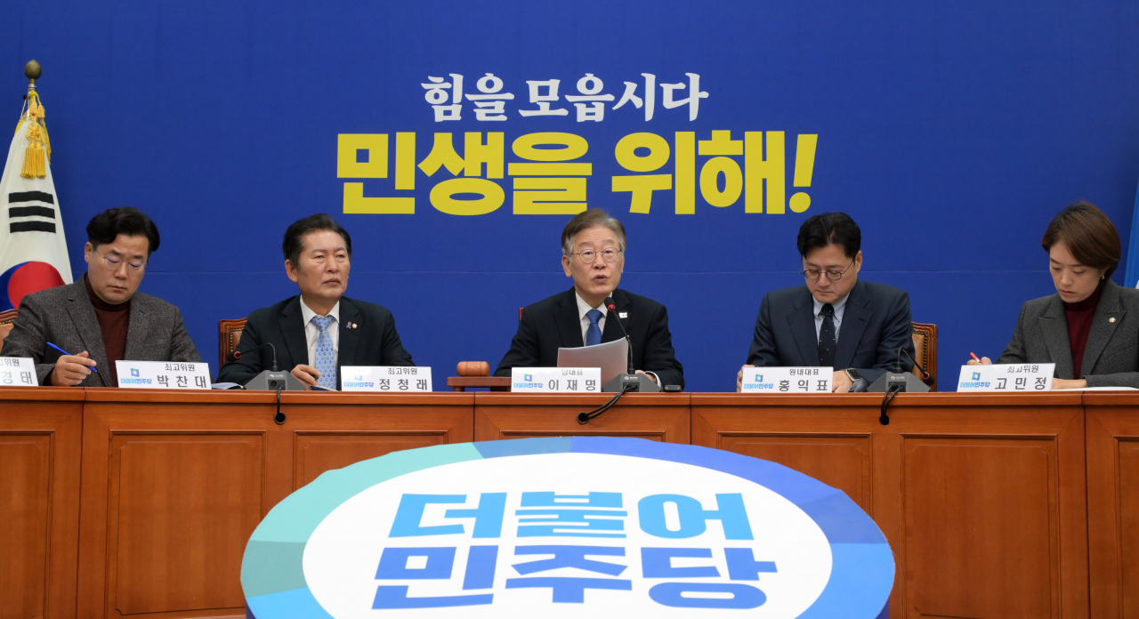 이재명 더불어민주당 대표가 1일 오전 서울 여의도 국회에서 열린 최고위원회의에 참석해 모두발언을 하고 있다. 이상섭 기자
