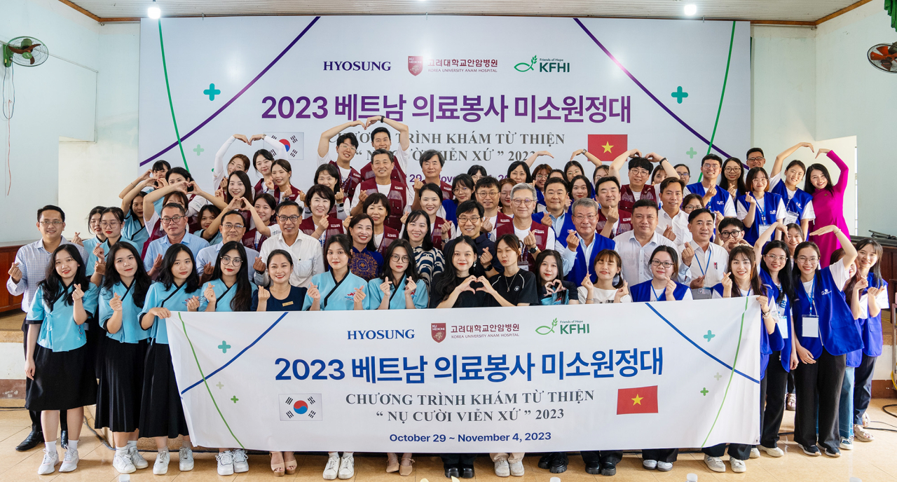 베트남에 파견된 효성 의료봉사단 ‘미소원정대’ 참가자들이 기념사진을 촬영하고 있다. [효성 제공]