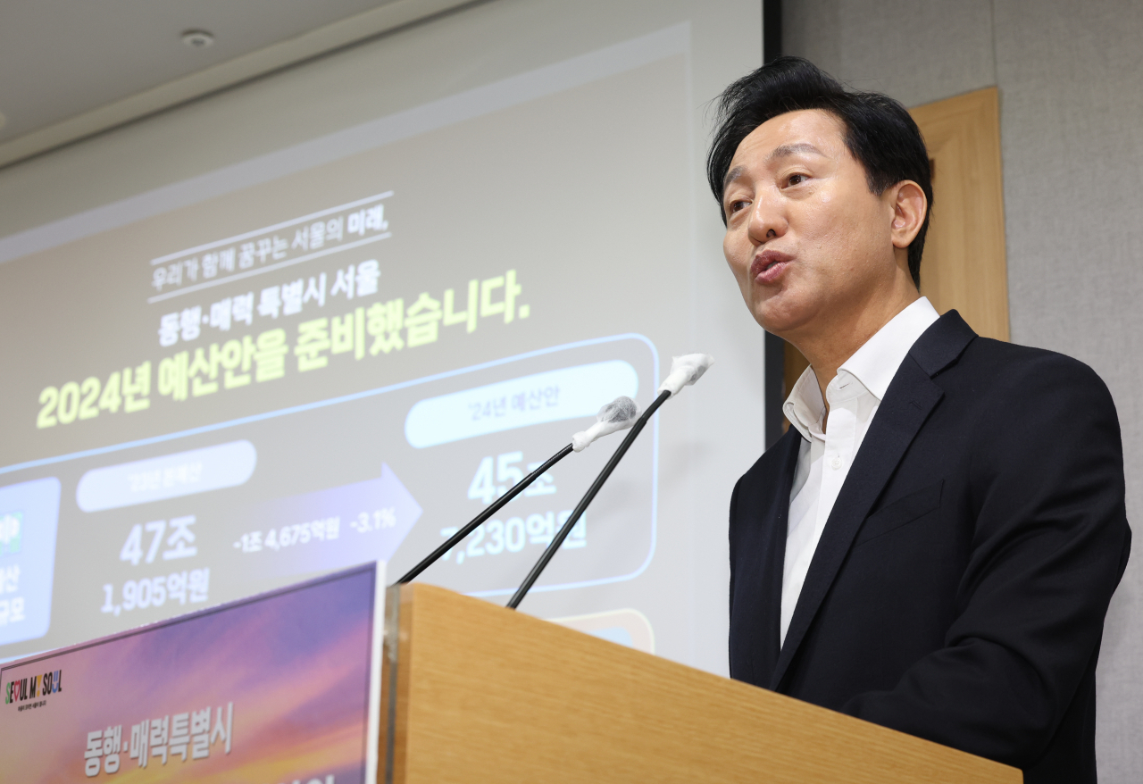 오세훈 서울시장이 1일 오전 서울시청에서 열린 2024년 서울시 예산안 발표 기자설명회에서 발언하고 있다. [연합]