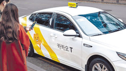 카카오택시가 승객을 기다리고 있는 모습 [카카오모빌리티 제공]