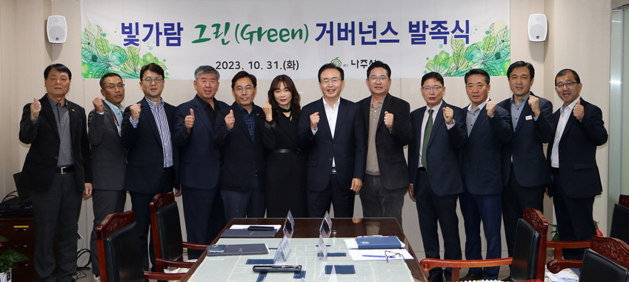 나주시는 빛가람 혁신도시 명품 공원 이용 활성화를 위해 민·관 협력 체제를 구축했다고 1일 밝혔다