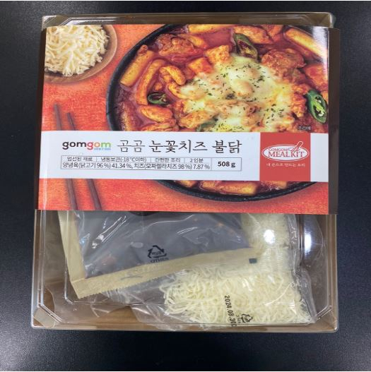[식약처 제공]
