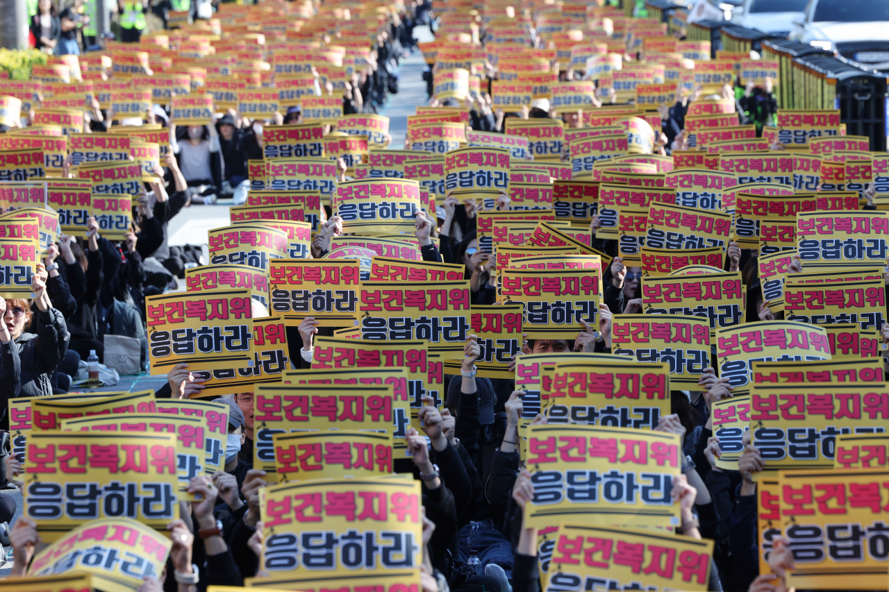 서울 여의도 국회 앞에서 교사들이 아동복지법 개정을 촉구하며 구호를 외치고 있다. [연합]