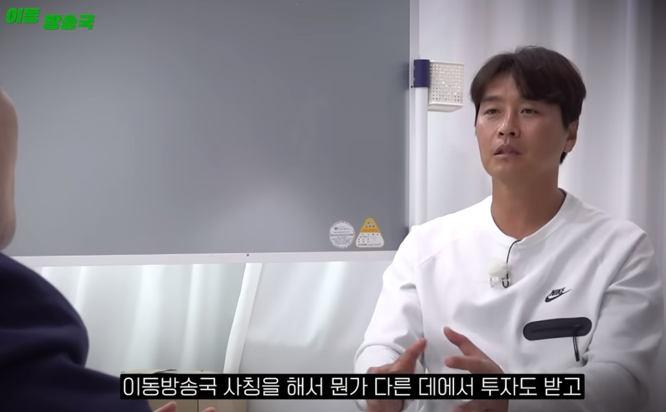 이동국. [유튜브 ‘이동방송국’]