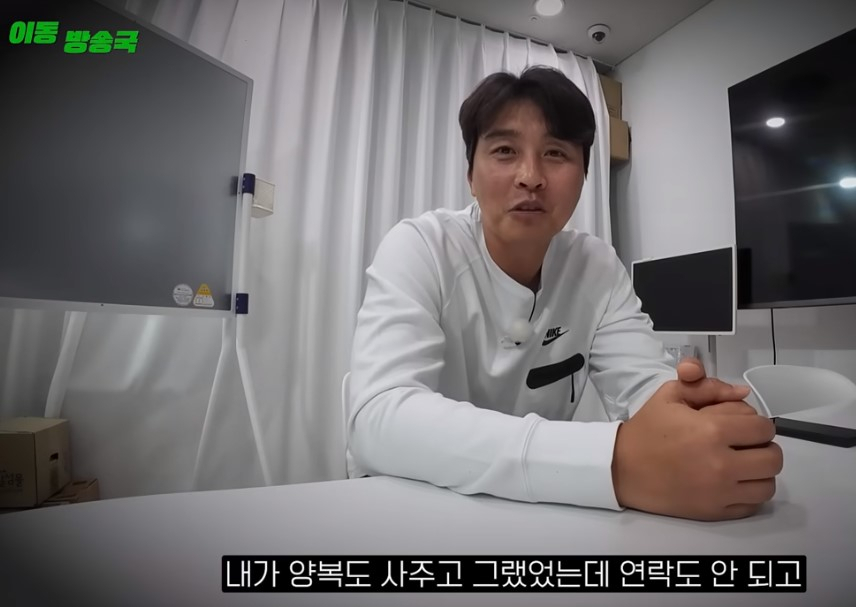 이동국. [유튜브 ‘이동방송국’]