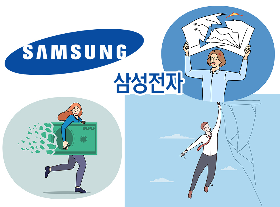 [게티이미지뱅크]