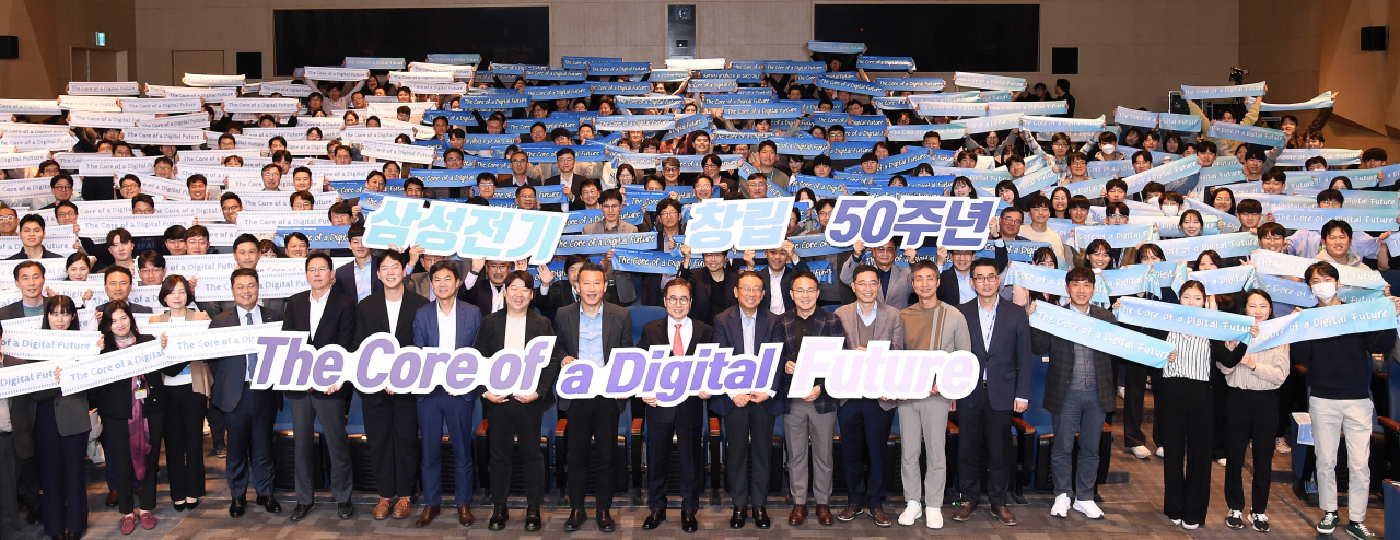 1일 삼성전기 수원사업장에서 임직원들이 창립 50주년 기념식에서 기념사진을 촬영하고 있다.[삼성전기 제공]