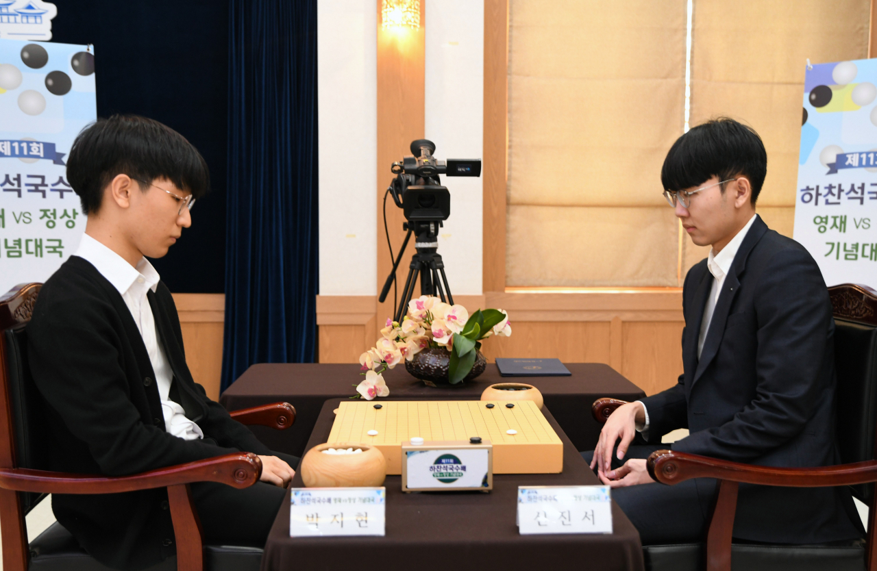 신진서 9단(오른쪽)과 하찬석 국수배 우승자 박지현 5단의 기념대국.[한국기원 제공]