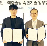 경동나비엔 김용범 영업마케팅 총괄임원(오른쪽)과 에이슬립 이동헌 대표가 숙면기술 개발 관련 업무협약을 하고 있다. [경동 제공]