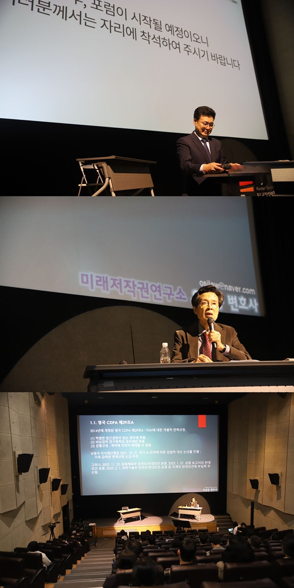[한국음반산업협회 제공]