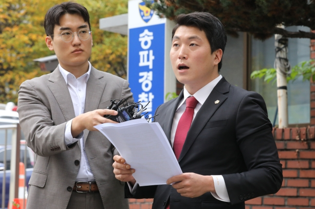 김민석 강서구의회 의원이 1일 오후 서울 송파구 송파경찰서 앞에서 남현희 무고죄 고소 및 기자회견을 열고 발언하고 있다. [뉴시스]