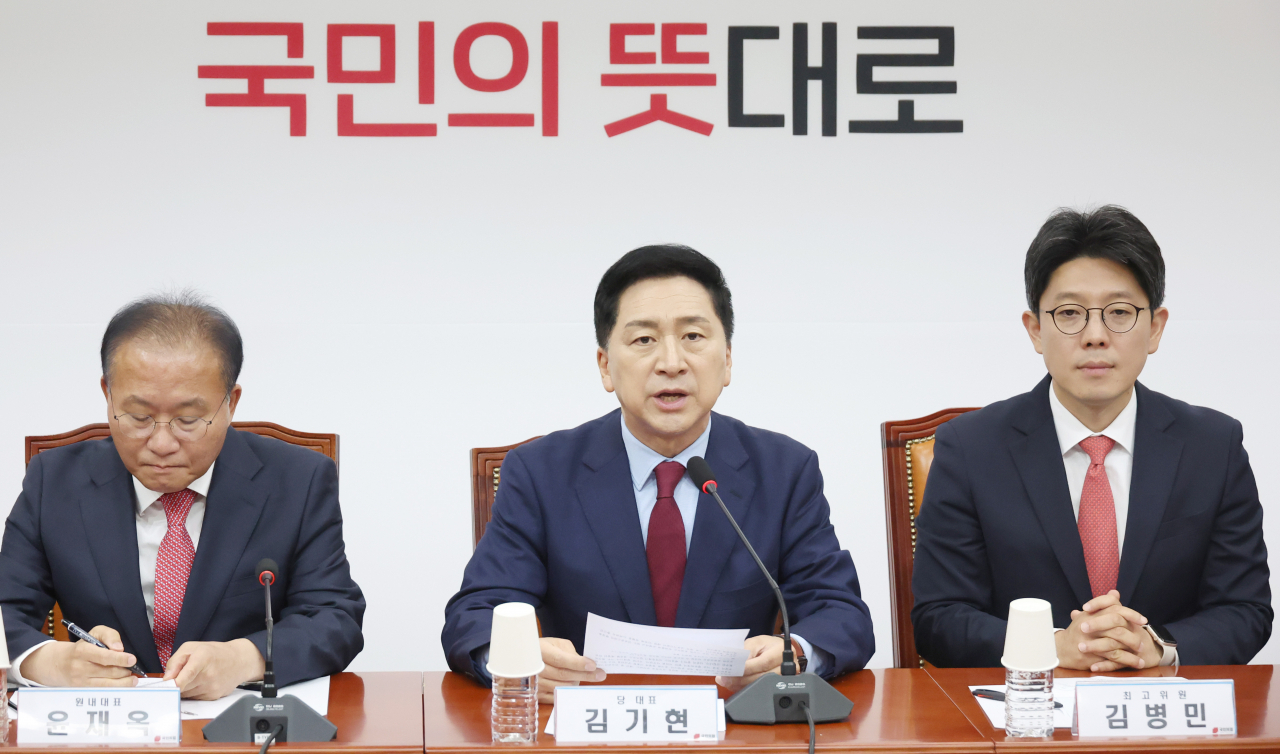 People Power Party leader Rep. Kim Gi-hyeon (center) speaks during the party‘s supreme council meeting at the National Assembly on Monday. (Yonhap)