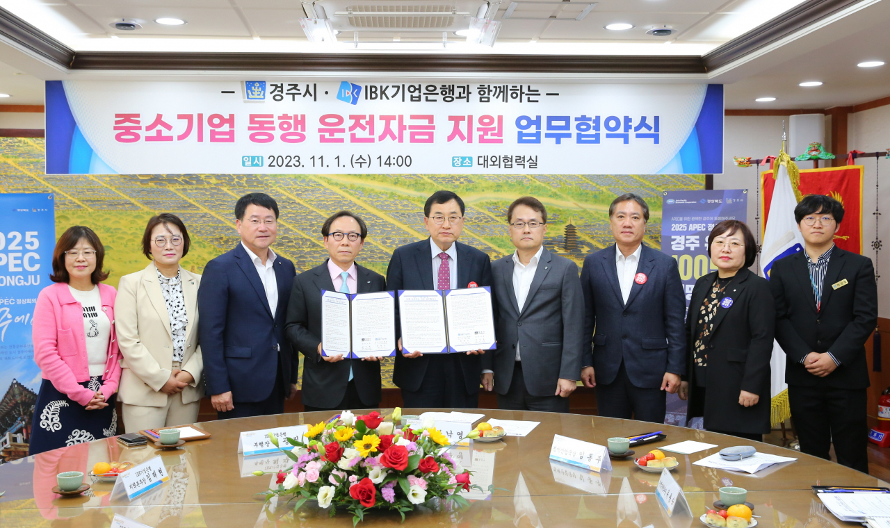 주낙영경주시장과 IBK기업은행 최광진 부행장 등이 '중소기업 동행 운전자금 지원 사업' 업무협약식을 체결한 후 기념촬영을 하고 있다.[경주시 제공]