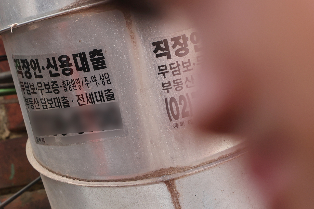 서울 한 거리에 불법 사금융 광고가 부착돼 있다.[연합]