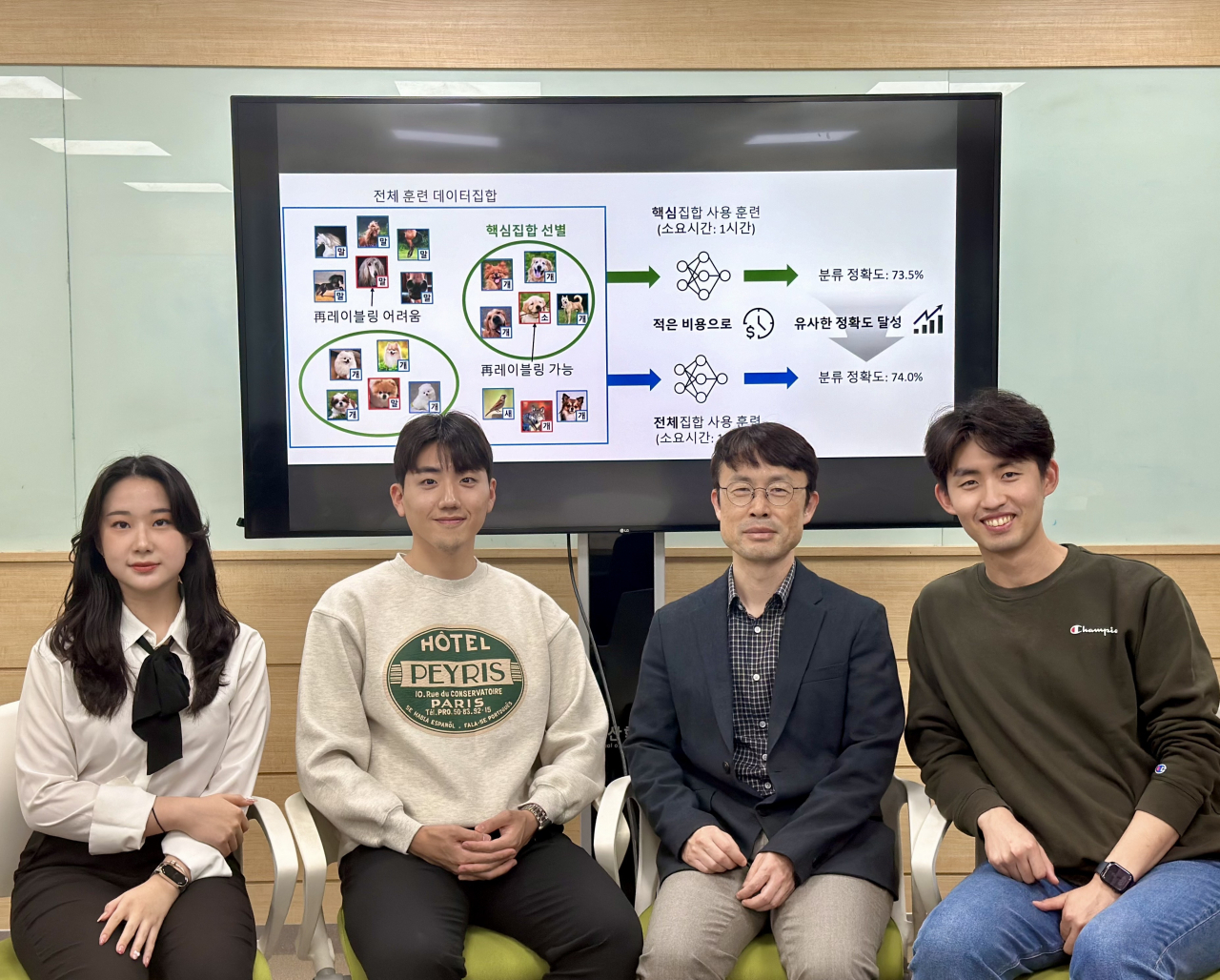 KAIST 전산학부 이재길 교수 연구팀 [KAIST 제공]