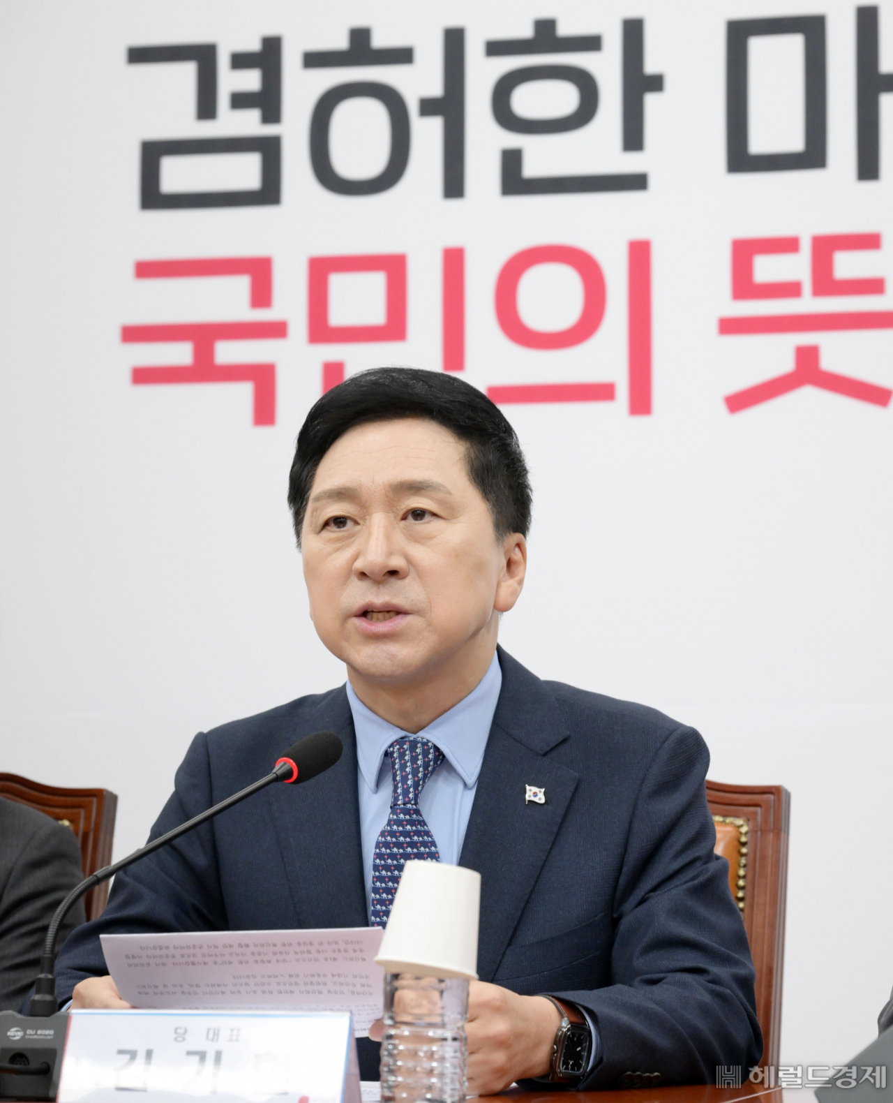 김기현 국민의힘 대표가 2일 오전 서울 여의도 국회에서 열린 최고위원회의에 참석해 모두발언을 하고 있다. 이상섭 기자