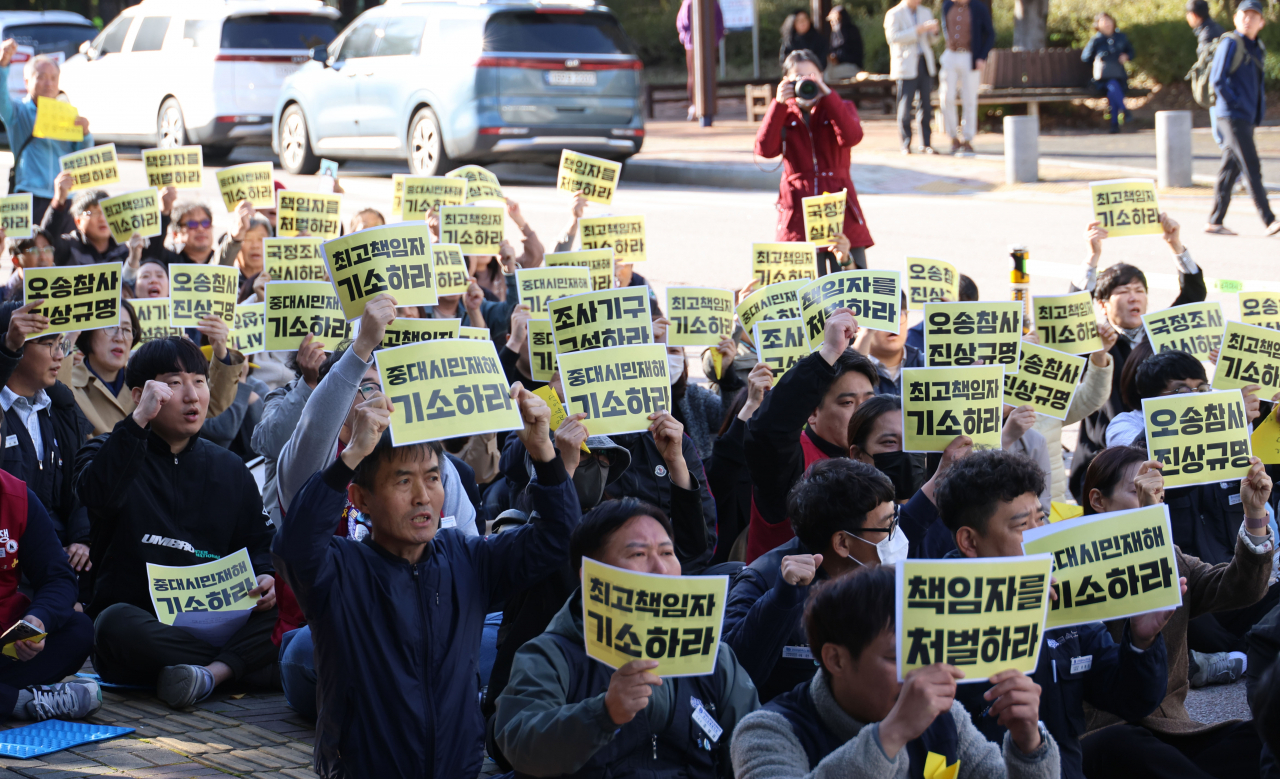 오송 지하차도 참사 100일을 이틀 앞둔 지난달 20일 청주지검 앞에서 열린 ‘오송참사 100일 투쟁문화제’에서 참가자들이 구호를 외치고 있다.[연합]