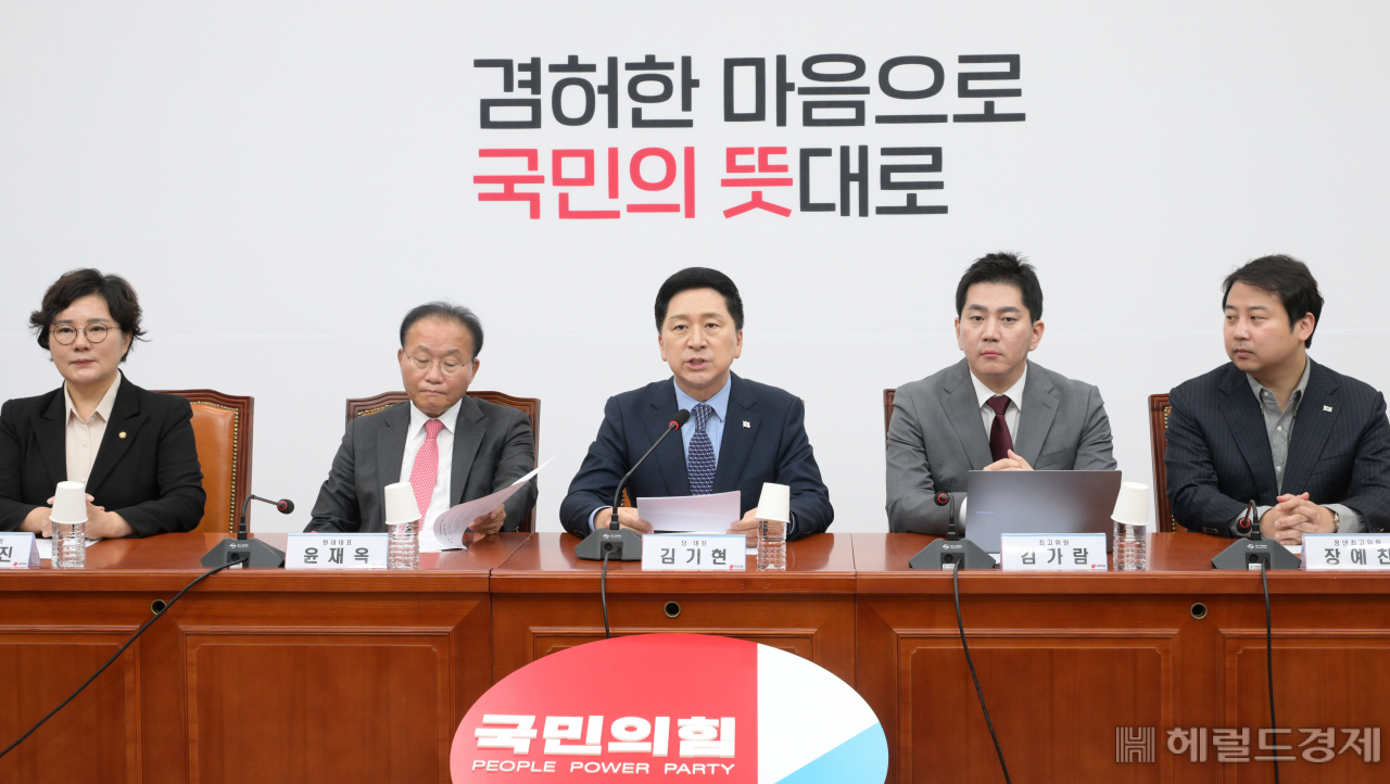 김기현 국민의힘 대표가 2일 오전 서울 여의도 국회에서 열린 최고위원회의에 참석해 모두발언을 하고 있다. 이상섭 기자