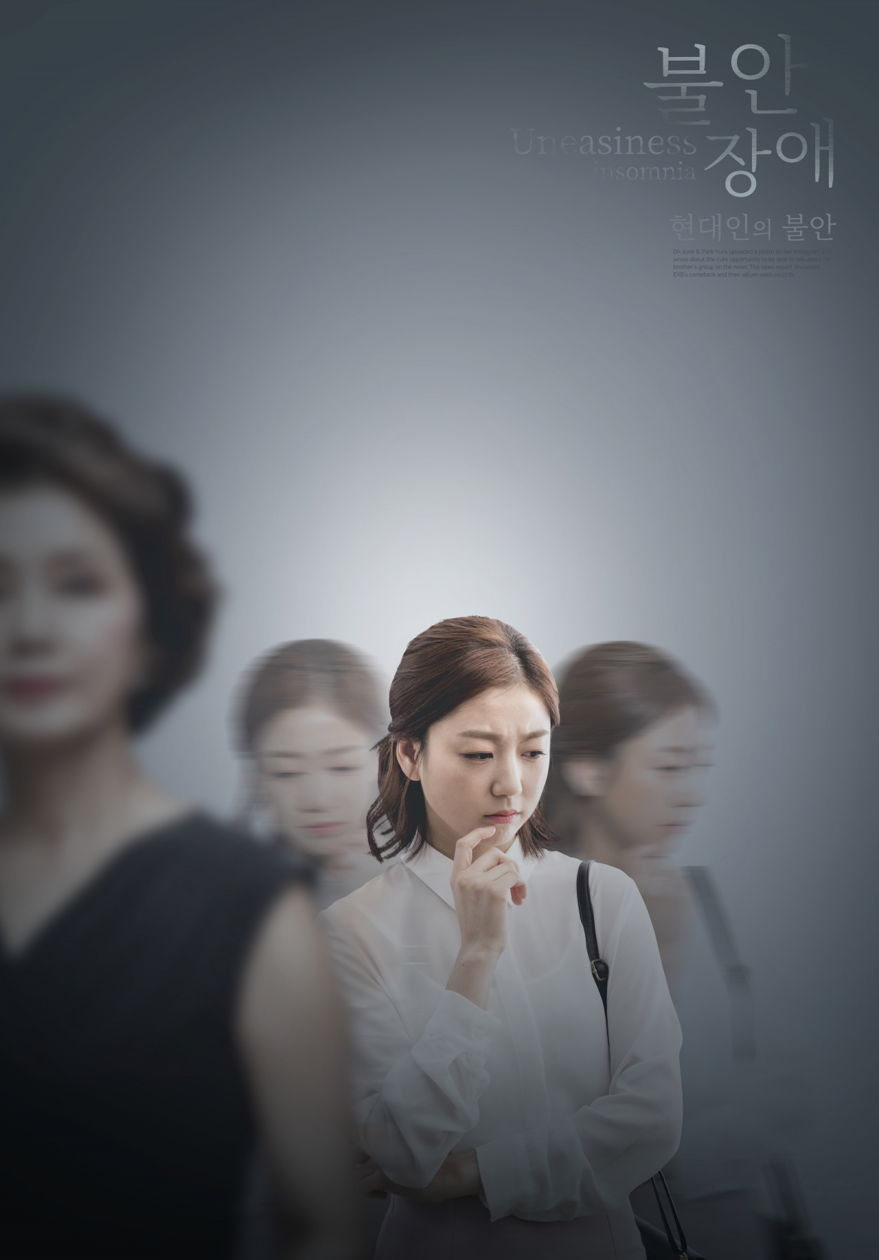 경계성 인격장애(Borderline Personality Disorder, BPD)란 정서적 불안, 자아정체성 문제, 대인관계 등을 포함해 다양한 증상을 보이는 복합 인격장애를 일컫는다. 권태감과 공허감이 만성적으로 나타나며, 자제력이 부족해 충동적인 행동 양상을 보인다.〈사진출처:게티이미지뱅크〉