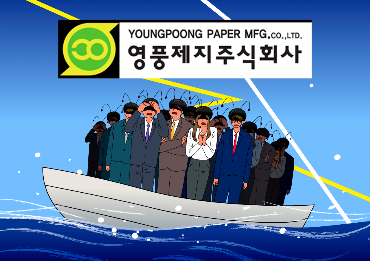 [게티이미지뱅크]