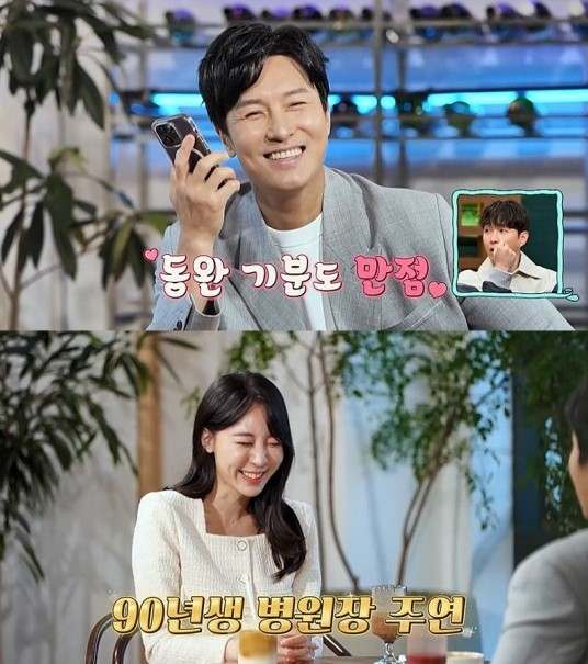 [채널A '요즘 남자 라이프-신랑수업']