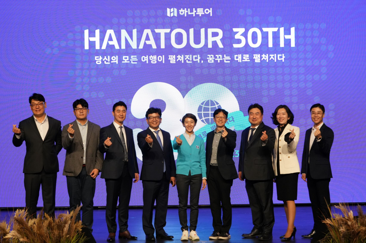 하나투어 창립 30주년. 파트너들과 함께.