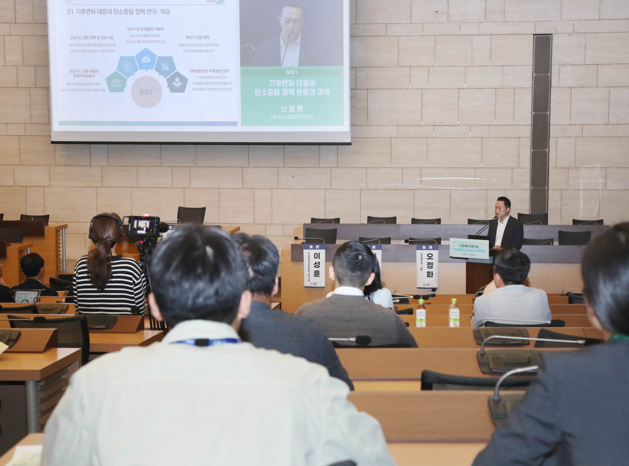 대한상공회의소가 2일 서울 세종대로 대한상의 회관에서 한국환경연구원(KEI)과 공동으로 개최한 ‘산업계와 함께하는 탄소중립과 순환경제 정책 방향 공동포럼’에서 신동원 KEI 탄소중립연구실장이 주제발표를 하고 있다. [대한상의 제공]